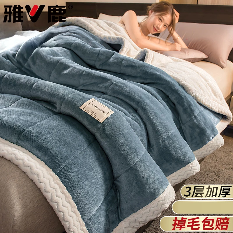 V/雅鹿毛毯被子冬季加厚保暖铺床盖毯法兰珊瑚绒毯子单人床上用品