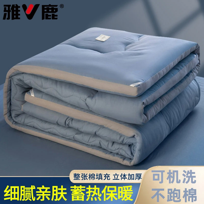 V/雅鹿被子冬被芯加厚保暖棉被四季通用春秋被学生宿舍单人空调被