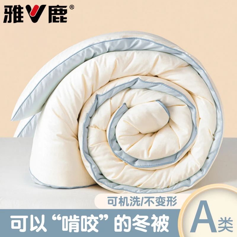 【V/雅鹿】被子被芯春秋被单人学生宿舍加厚被子冬被四季通用被褥