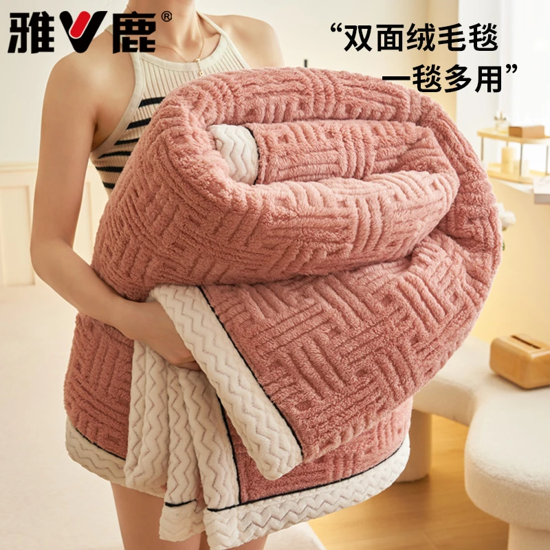 毛毯沙发毯加厚冬季毯子珊瑚绒盖毯办公室午睡毯披肩绒毯