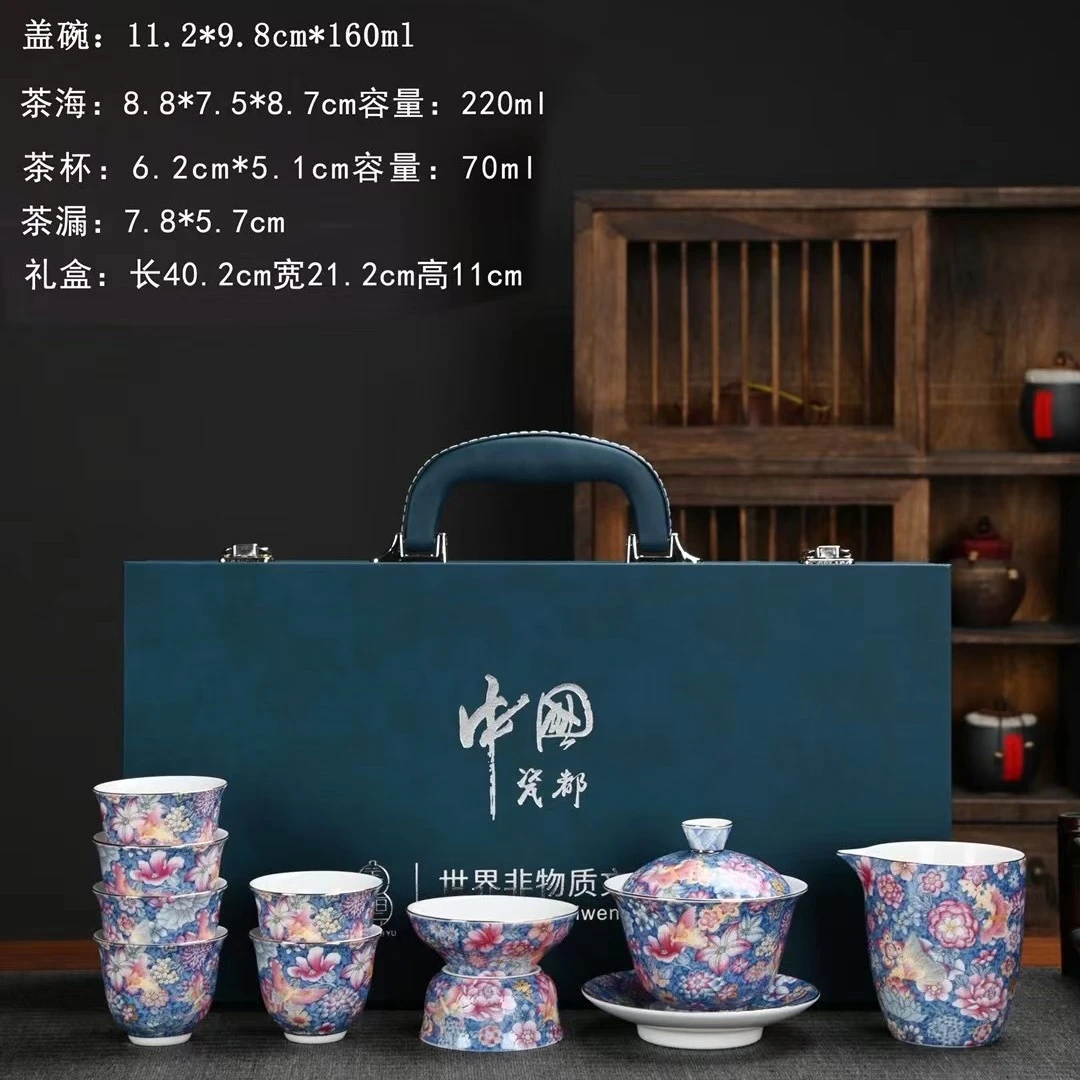 珐琅彩万花功夫茶具套装千里江山泡茶器中式复古缠枝莲茶具伴手礼