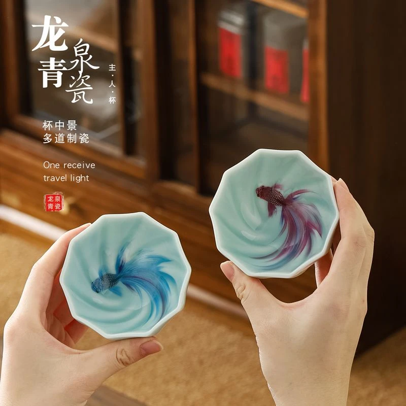 高档青瓷锦鲤个人杯品茗杯情侣对杯陶瓷金鱼高端茶杯年年有鱼茶杯