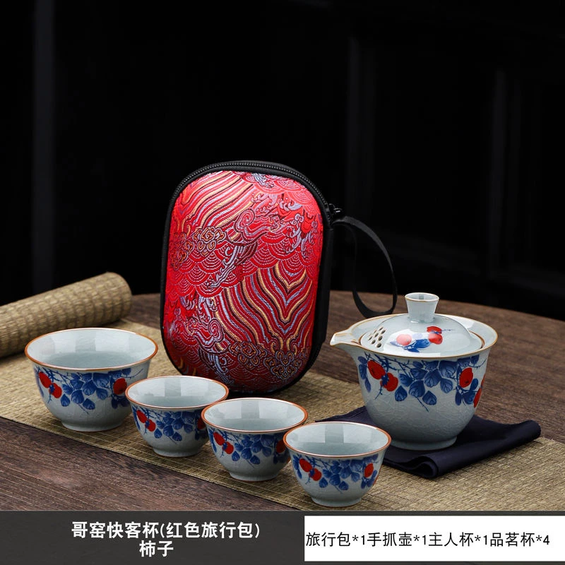 哥窑功夫旅行茶具套装便携式户外旅游泡茶露营快客杯一壶四杯整套