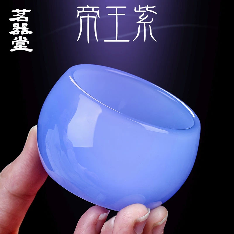 帝王紫琉璃主人杯玉瓷茶具单个仿玉石品茗杯个人专用喝茶杯高档