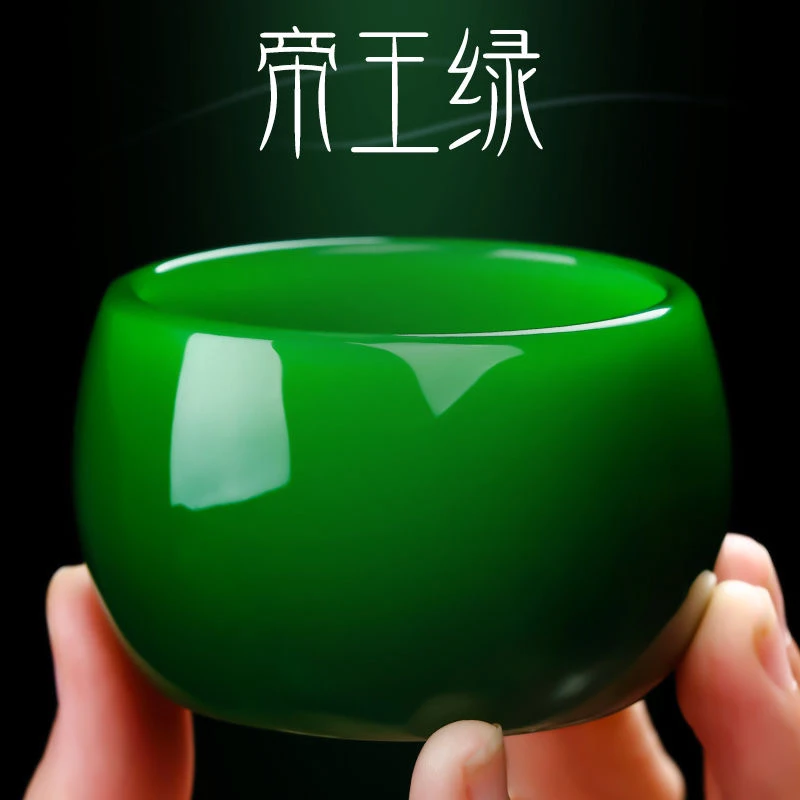 高档帝王绿主人杯绿色茶盏品茗杯大号玉瓷琉璃茶杯个人专用喝茶杯