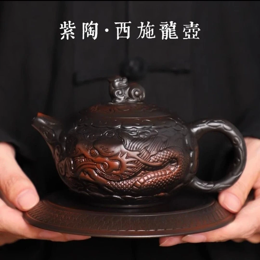 紫陶西施龙壶茶壶迎客松龙壶泡茶壶功夫茶具家用过滤单壶泡茶神器