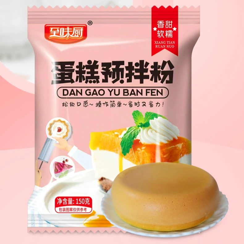 糕点专用烘焙懒人蛋糕预拌粉家用电饭煲烤箱空气炸锅戚风预拌粉