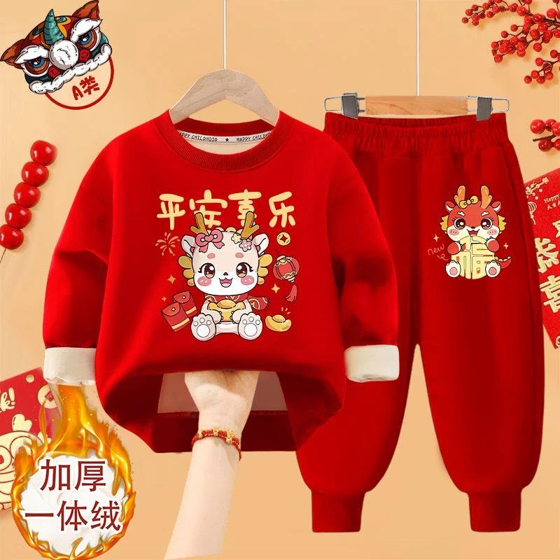 巴拉巴拉女童拜年服套装2024龙年男童宝宝过年喜庆衣服红色本命年