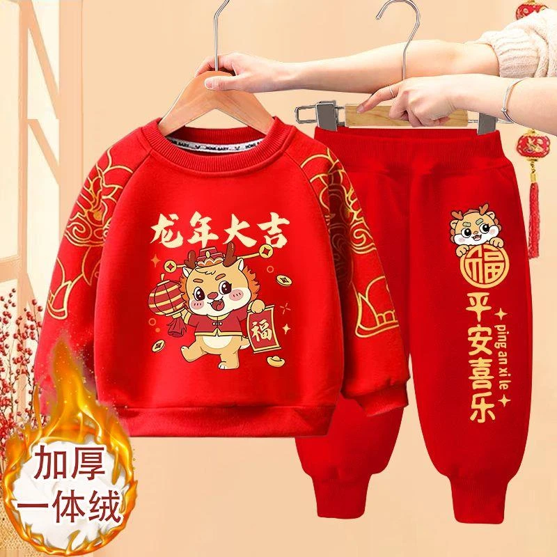 巴拉巴拉男女童加绒套装龙年红色喜庆保暖童装一体绒棉T卫裤两件