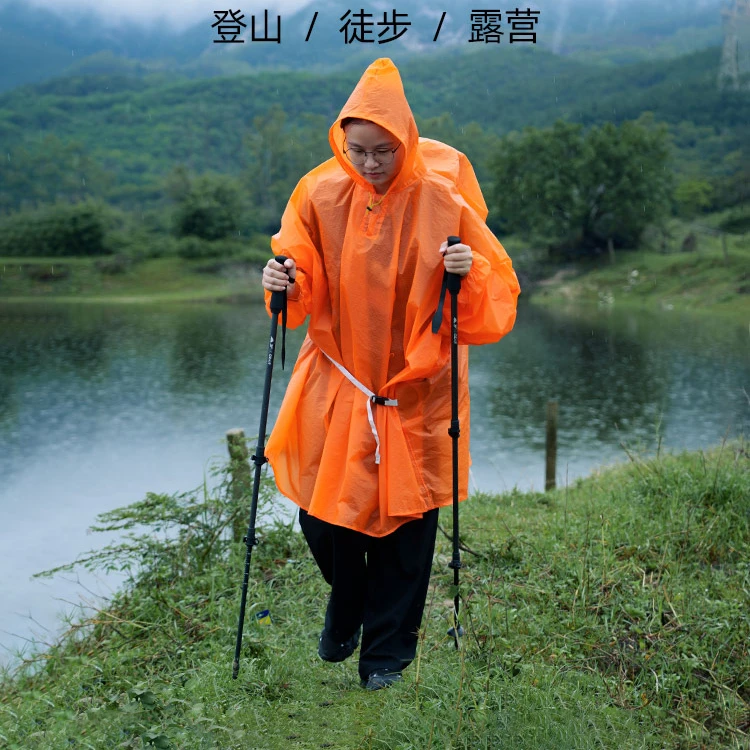 三峰出户外轻量化雨衣登山徒步男女通用超轻爬山旅行钓鱼专用雨披