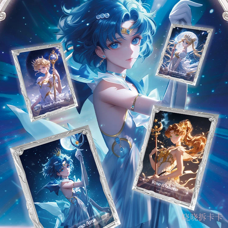 【拼图+1盒】美少女战士系列卡牌典藏限量版收藏卡牌盲盒拆卡