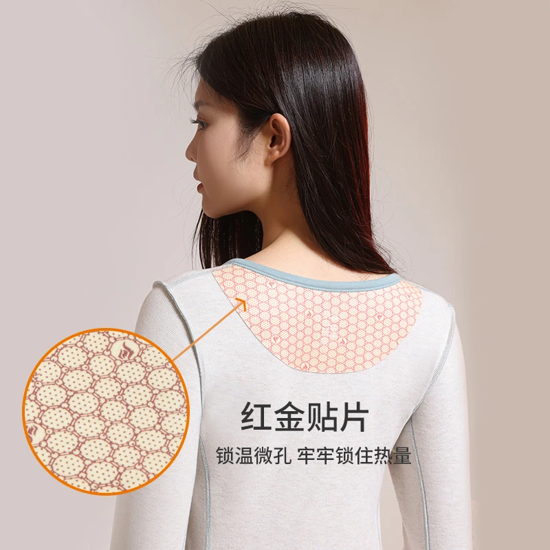 婷美秋冬新品红金保暖套装625626