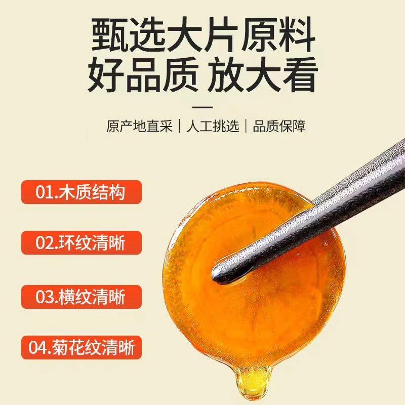 【政伟】长白山切片鲜人参密片250g-500g品质大片