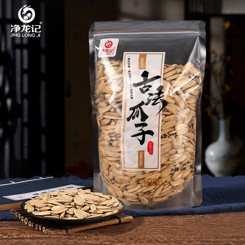 古法瓜子500g新货363中颗粒手打瓜子多味瓜子打手瓜子葵花籽瓜子