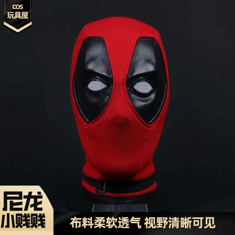 【初代-小贱贱】弹性尼龙布头盔面具可呼吸头套玩具cos道具成人~