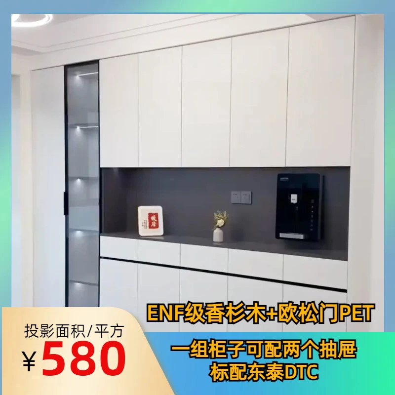 桂林全屋定制工厂直销 580元/㎡ 投影面积计算