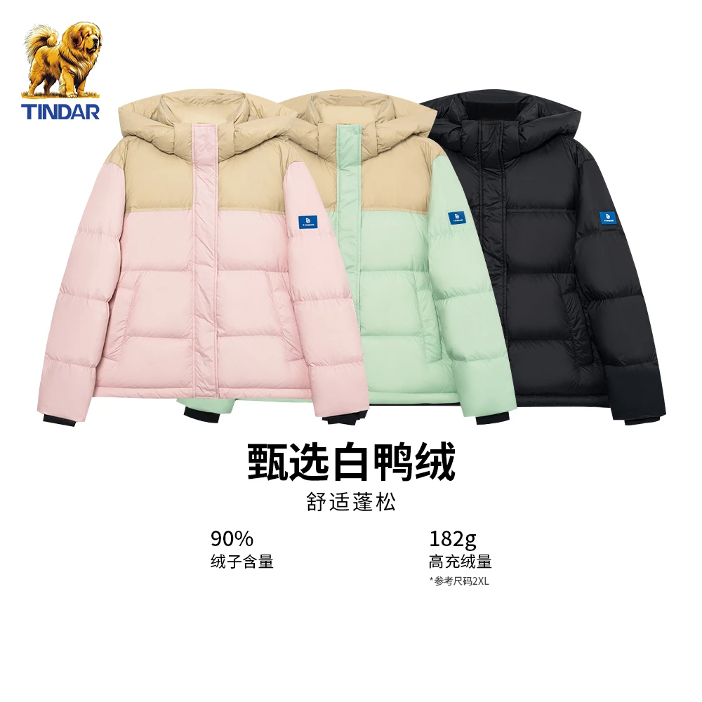 TINDAR天之獒拼色面包羽绒服女款2024冬季新款小个子短款加厚外套