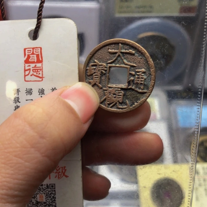 铜资***儿老李古玩福利多多
