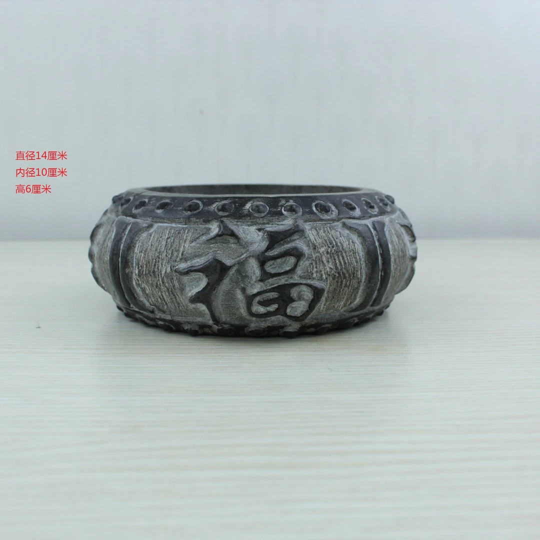 山西青石桌面摆件福字石盆
