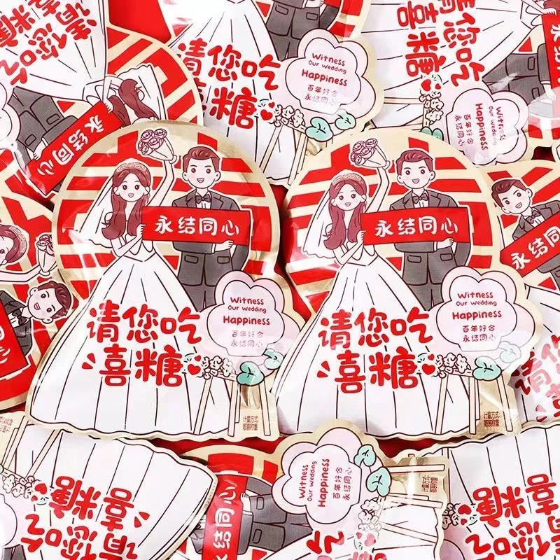 我们结婚啦橡皮软糖心形果汁糖订婚结婚喜庆糖果伴手礼喜宴用糖