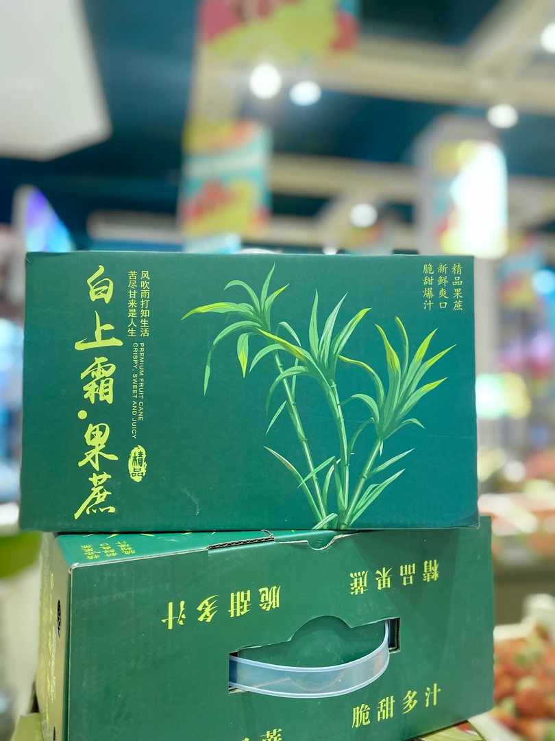 广西白上霜白玉手撕甘蔗一箱 约3.8斤
