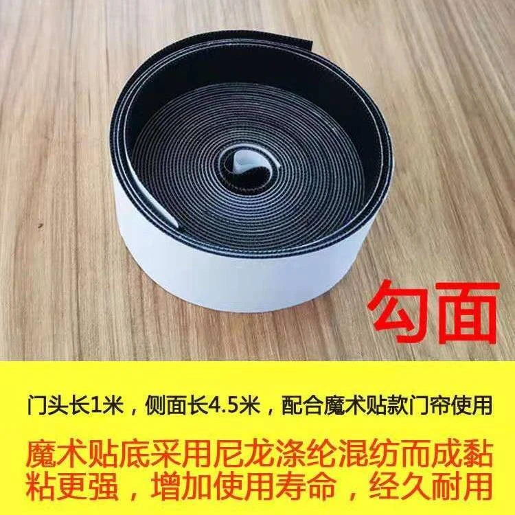 单独魔术贴勾面带背胶
