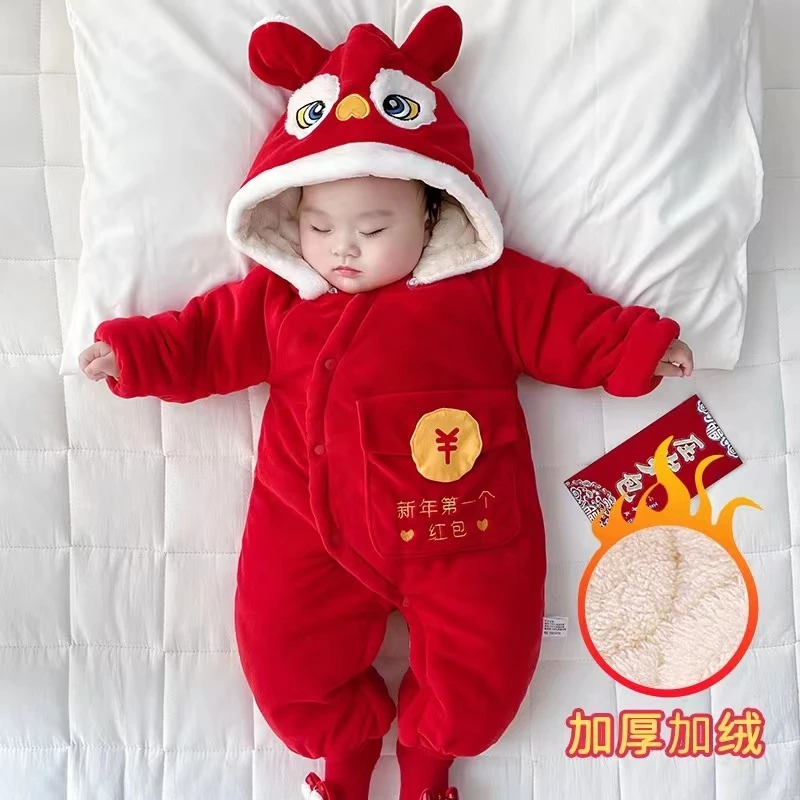 超萌婴儿服冬款外出加绒婴幼儿冬季新年加厚连帽宝宝过年拜年衣服