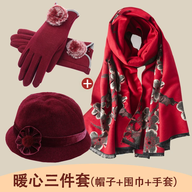 红色围巾女中年妈妈奶奶外婆老年人秋冬季保暖加厚百搭披肩礼盒装