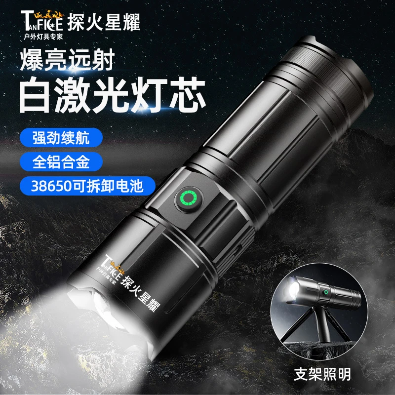 【升级款镭射激光炮】新款户外强光激光破夜超亮远射伸缩变焦手电筒