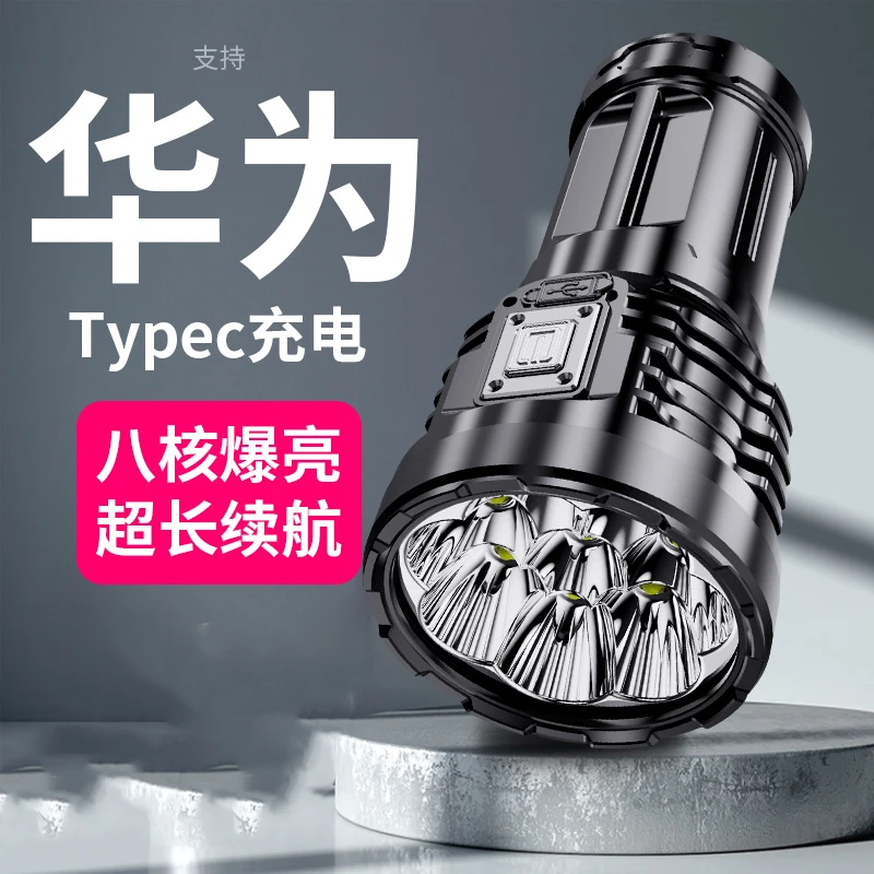 漂亮国雷民兔手电筒 强光超亮户外远射便携耐用超长续航led氙气灯