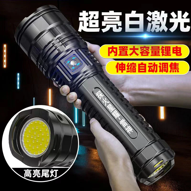 【雷神】远射机械变焦鲨鱼鳃散热大功率户外多光源充电强光手电筒