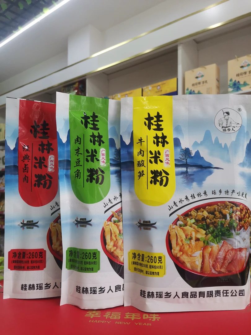 桂林米粉 广西风味