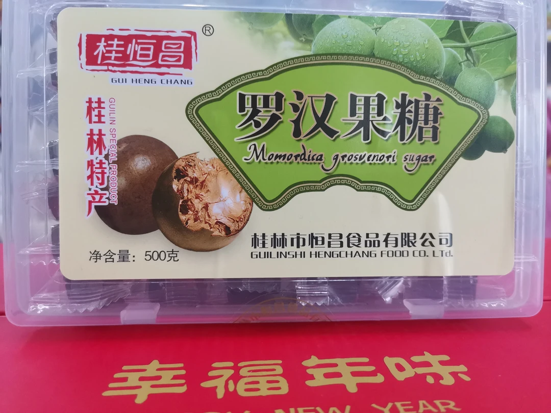 罗汉果糖广西桂林桂恒昌桂林特产