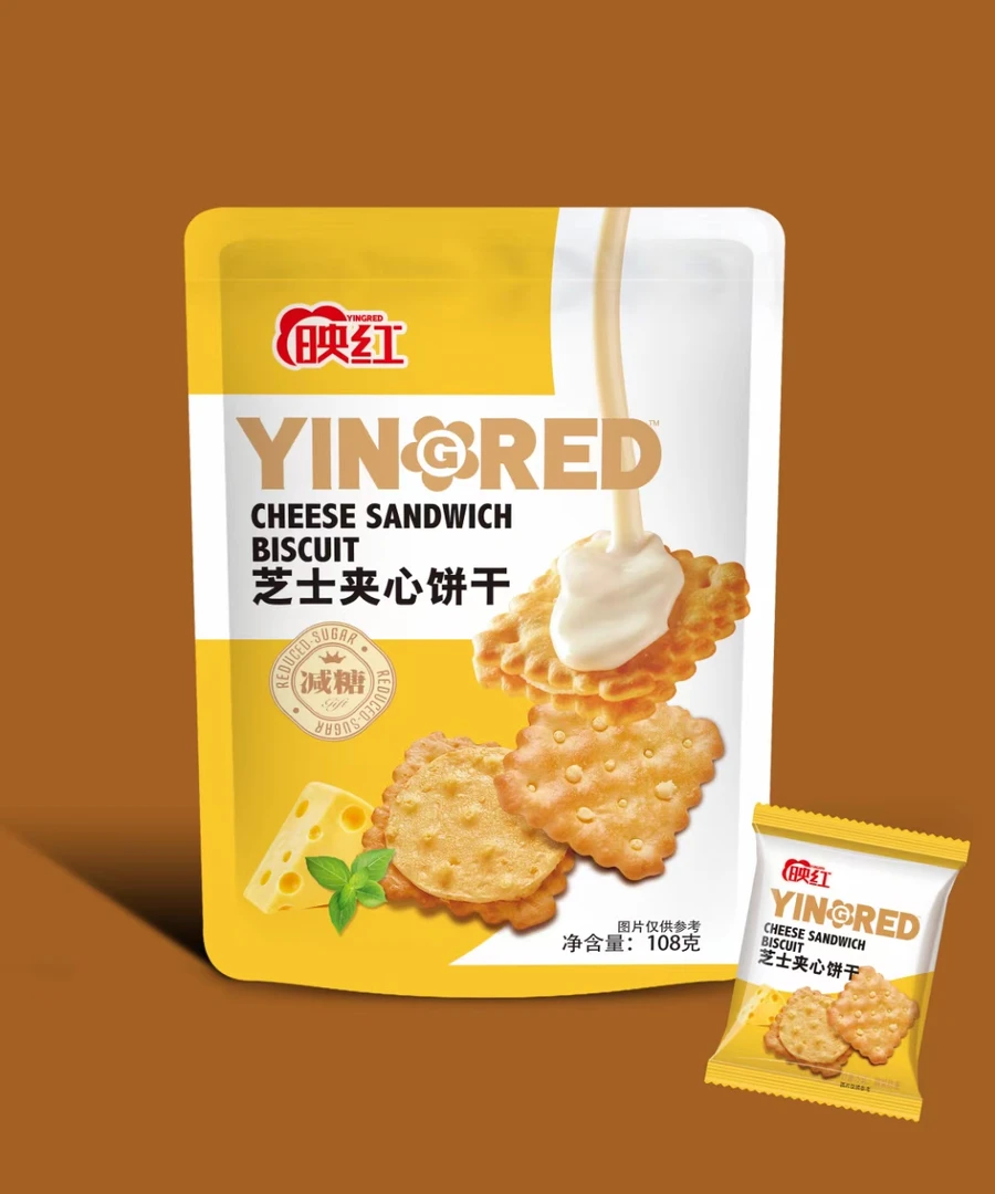 芝士味夹心饼干柠檬味夹心饼干办公室零食小吃