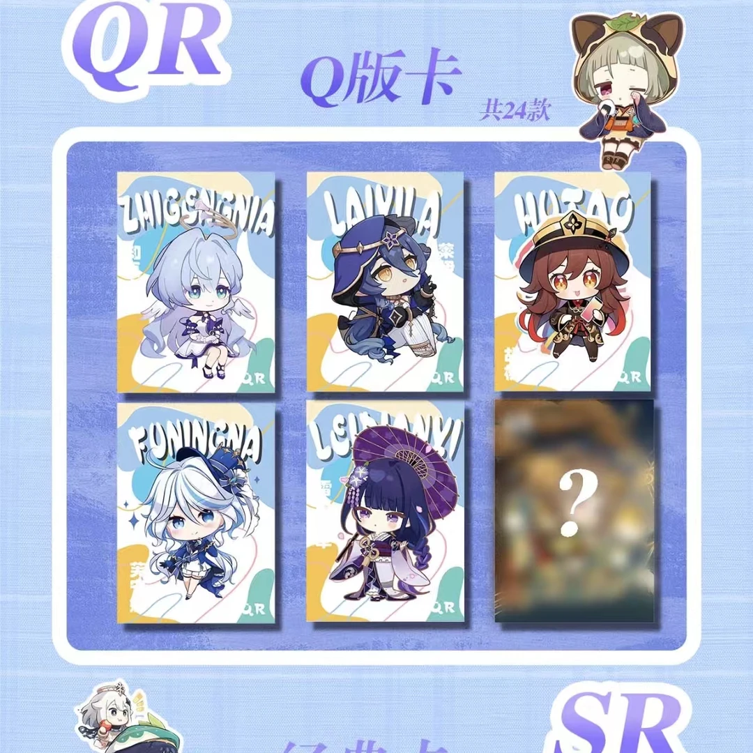暮色心弦 收藏卡牌（代拆）国产二创