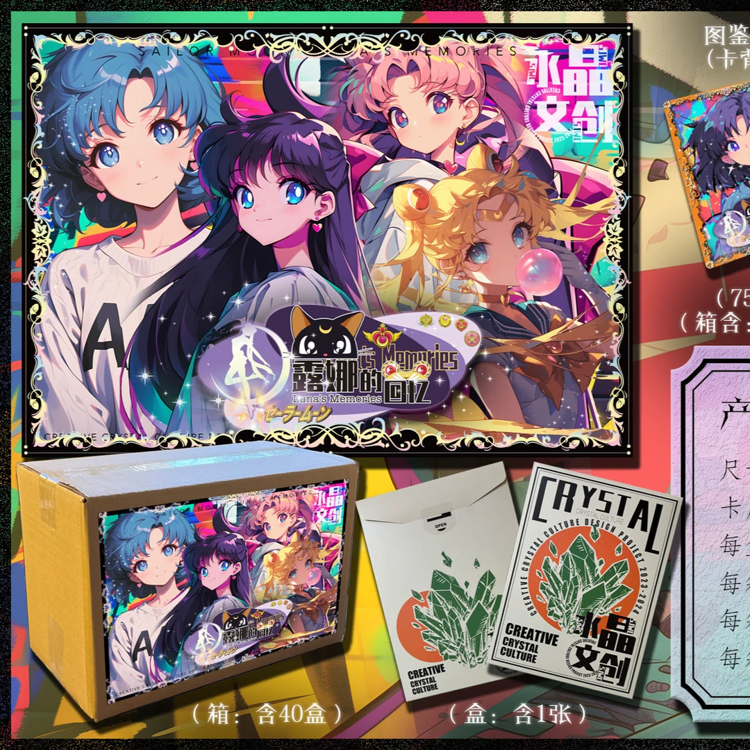 露娜的回忆 美少女B5收藏卡 收藏卡牌（代拆）国产二创