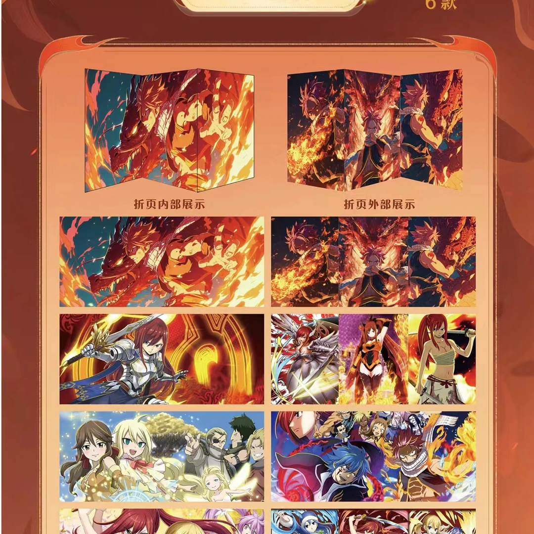 妖精的尾巴 收藏卡牌 国产二创