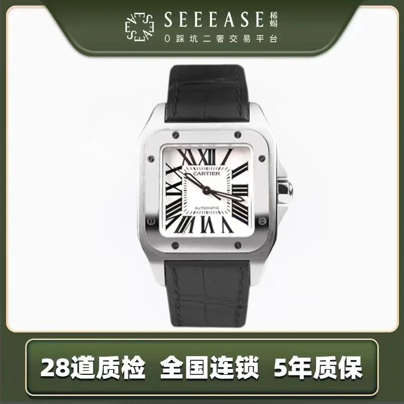 95新 Cartier/卡地亚 山度士型号W20126X8方形自动机械女表大号