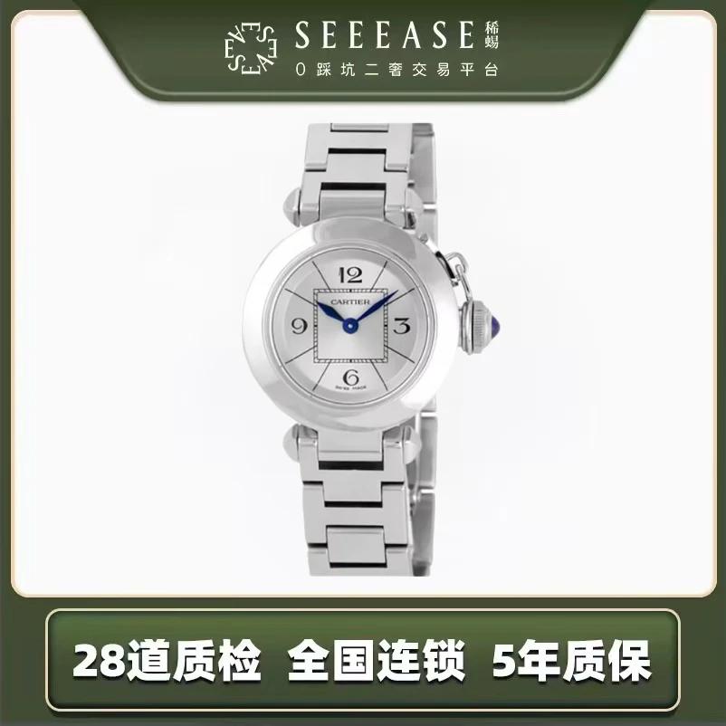 95新 Cartier/卡地亚 帕莎型号W3140007女表表径27mm气质优雅