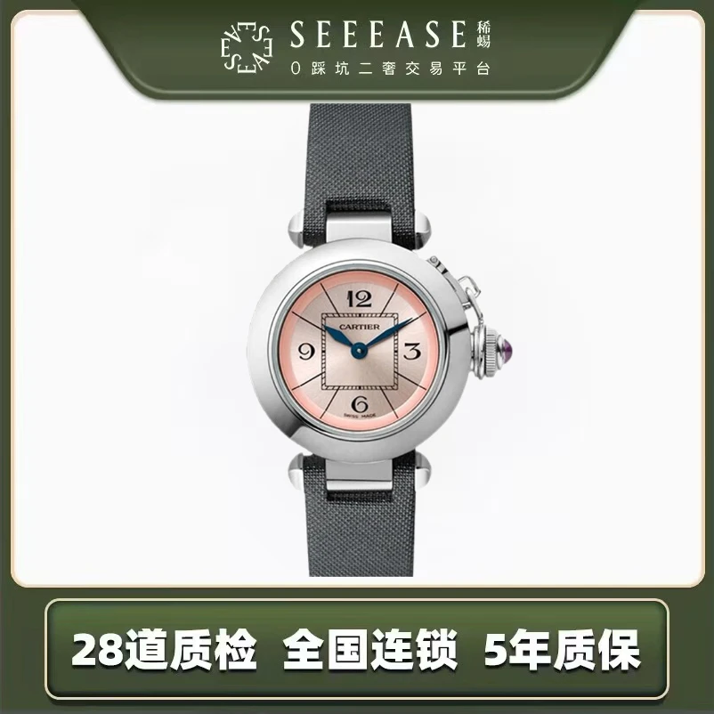 95新 Cartier/卡地亚 帕莎系列/型号W3140026石英/表径27mm优雅