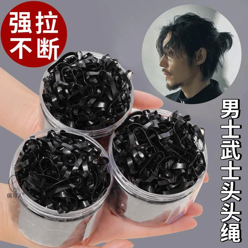 武士头发带小辫子男生扎头发扎马尾发绳绑头发发圈皮筋男士款头绳