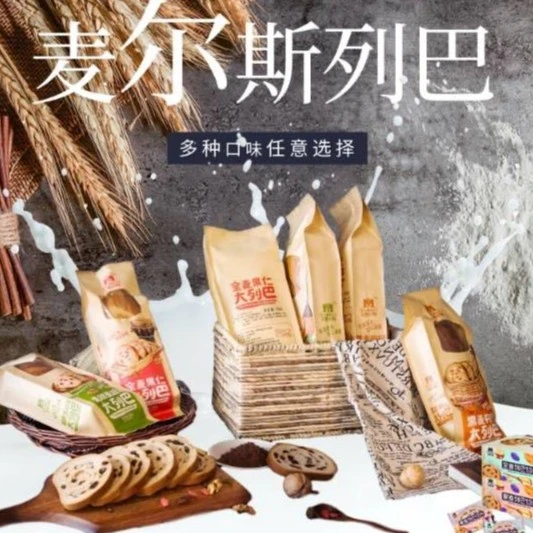 新疆西域麦尔斯大列巴果仁列巴750克/袋三种口味袋装列巴整条面包