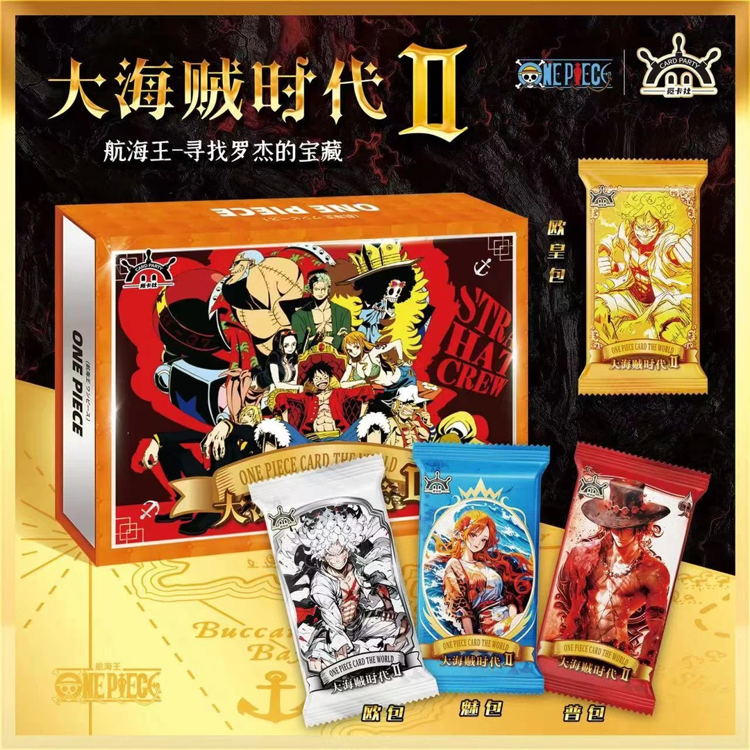 【10 5 2玩法】觅卡大海贼时代Ⅱ 动漫收藏卡牌盲盒（默认代拆）