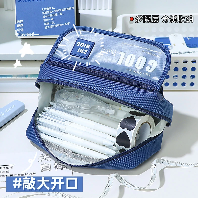 笔袋文具盒男孩款笔盒文具袋铅笔盒超大容量男生版男童小学生用简