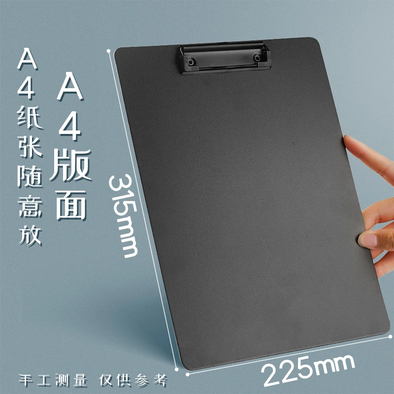 加厚文件夹学生用写字垫板a4文件夹夹板文具本夹子纸文件夹板可爱