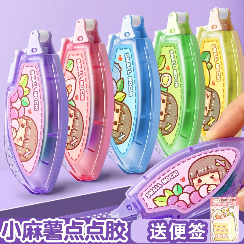 小麻薯修正带式点点胶新款笔型笔芯点胶笔大容量双面胶透明儿童安