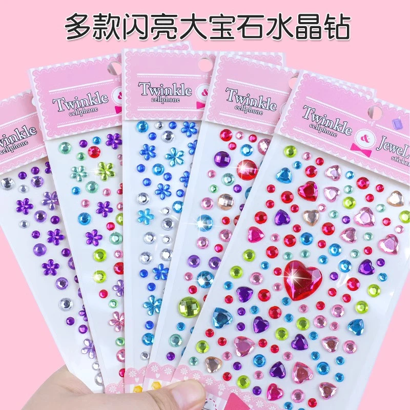 宝石贴纸钻石贴纸贴画儿童女孩水晶贴3d立体砖石水钻玩具手工diy