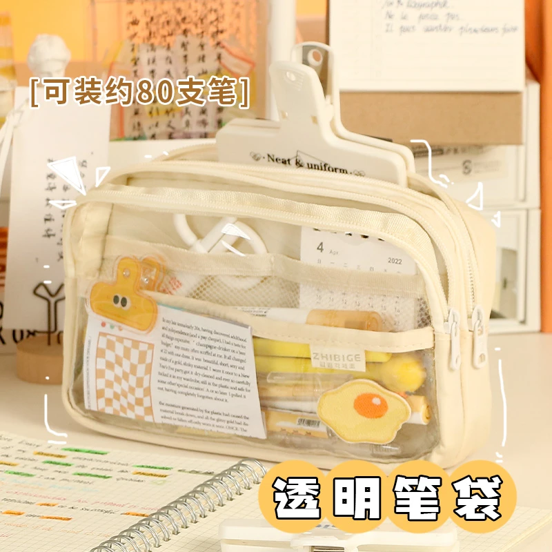 透明笔袋文具盒女孩款铅笔盒高中女初中生专用2023年新款简约日系