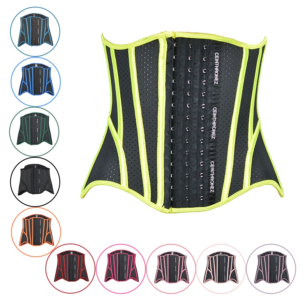 金刚芭比卞瑞英同款撞色健身束腰收腹带女产后塑身衣塑腰神器腰封