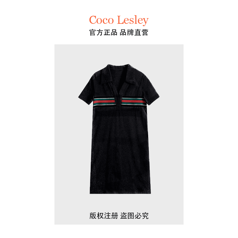 （门店 899）M撞色拼接洋气POLO领连衣裙9267